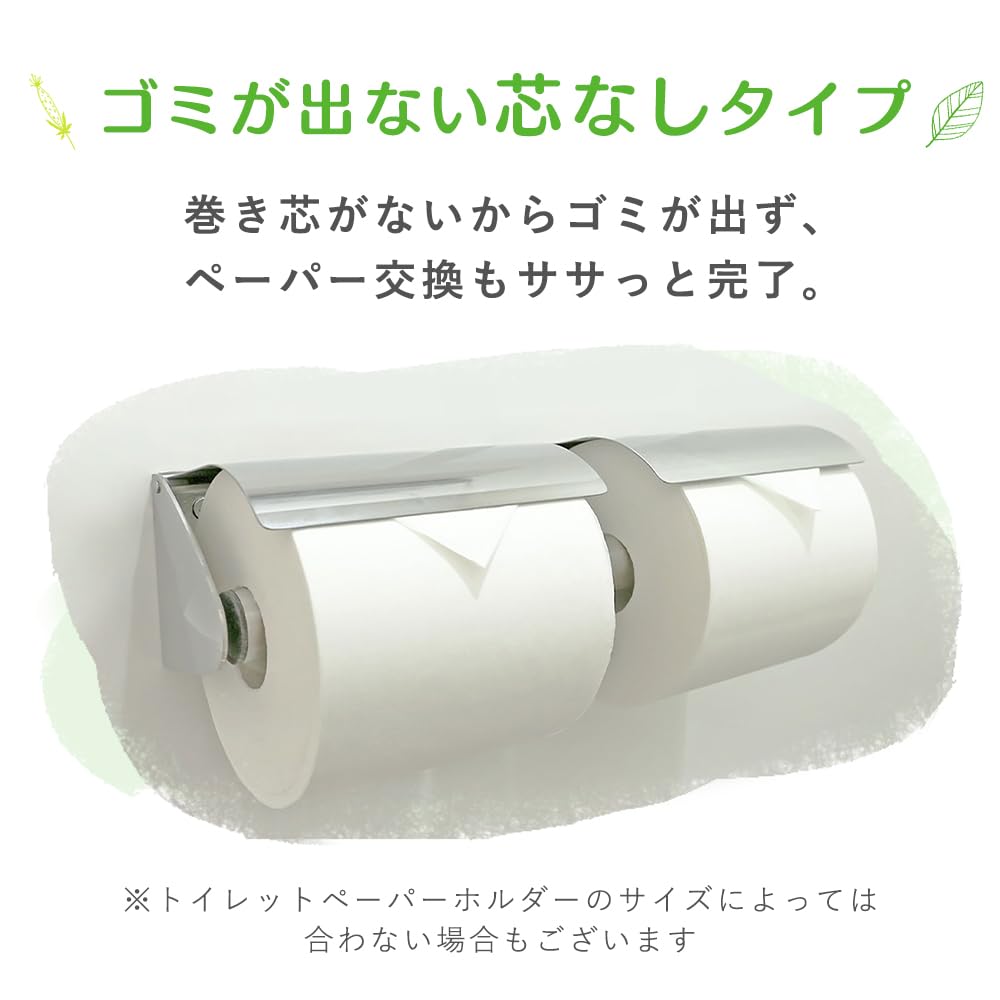 【数量限定】アイリスプラザ(IRIS PLAZA) 【8個セット】 トイレットペ Amazon.co.jp: 【8個セット】アイリスプラザ トイレットペーパー